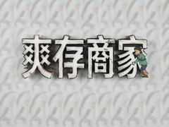 ˬ���̼��տ�����ô���뿪ͨ����