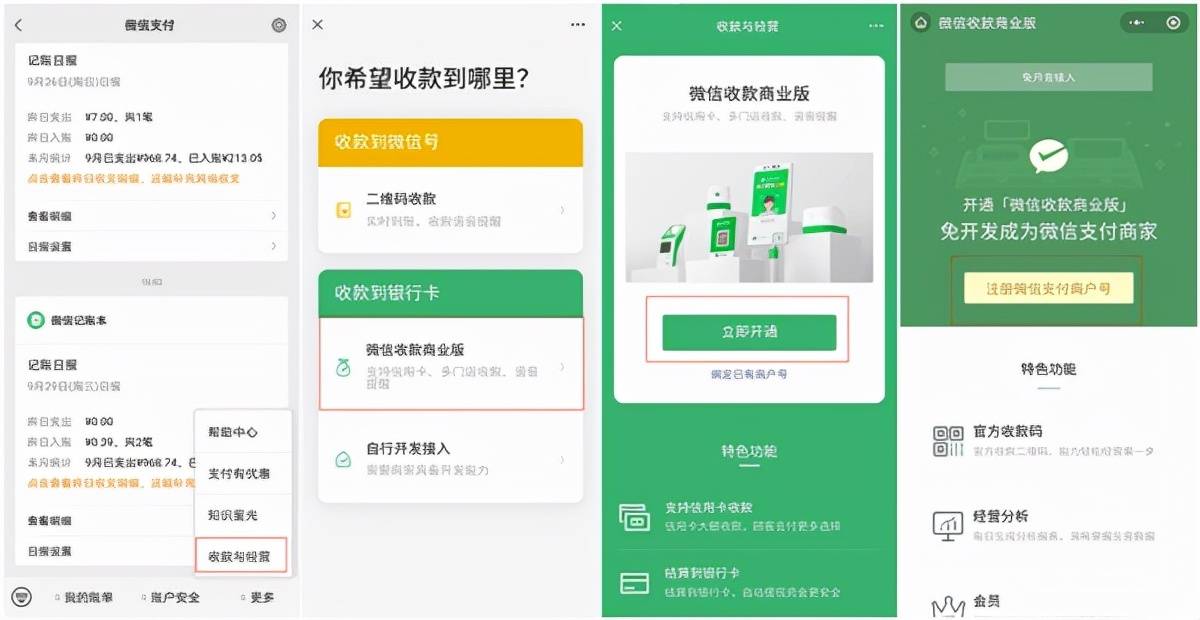 ˬ���̼��տ���������ڼ�������д����