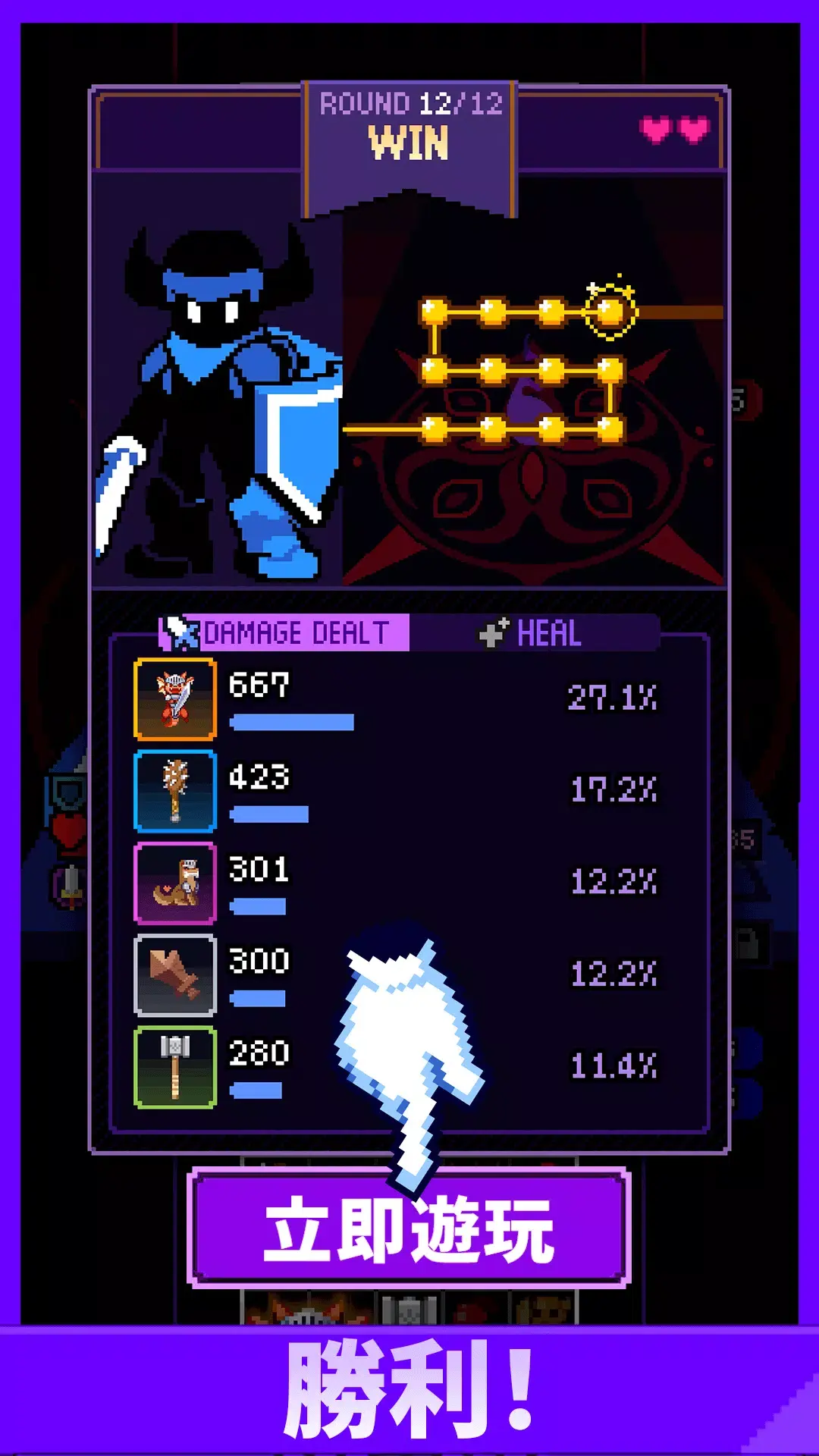 ��װ�����ֻ�������(Overgeared Hero��װ��)v1.39.0 ��׿��