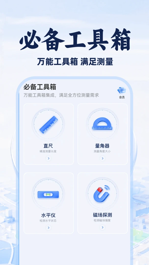 ��ˮ������Ѱ�1.0.1 ���Ϸ�ˮ����