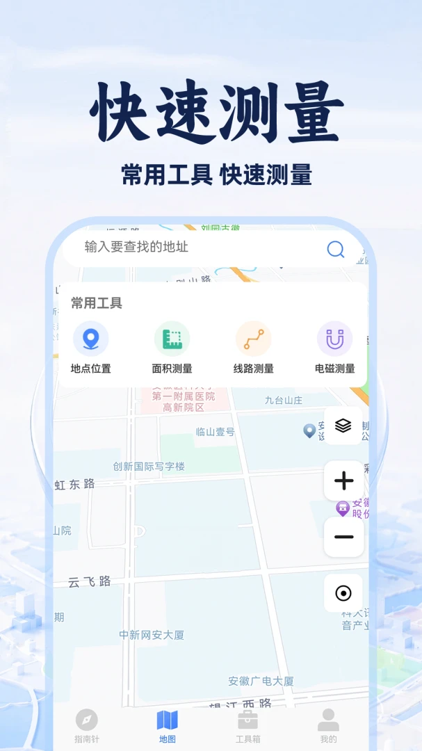 ��ˮ������Ѱ�1.0.1 ���Ϸ�ˮ����