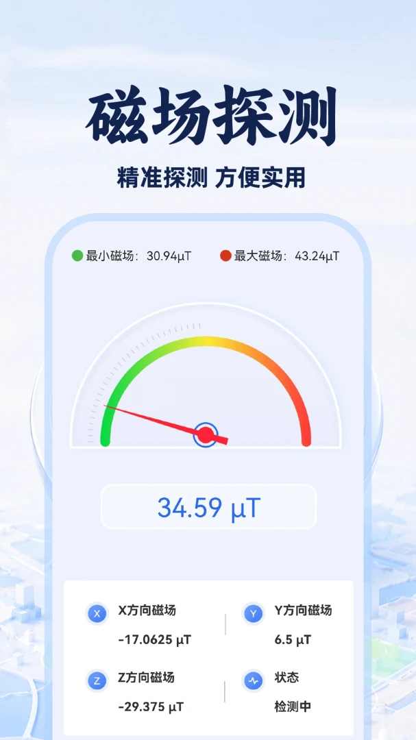 ��ˮ������Ѱ�1.0.1 ���Ϸ�ˮ����