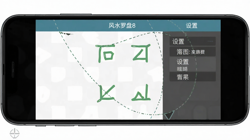 ��ˮ������Ѱ����ֲ���ʾ��ͼ���ֻ���Ļ��ʾУ׼8�ֹ켣�����ò˵����������·���������ƽ����ѧ��ϸ�����������ʸ��壬�ɾ��޶���Ԫ��