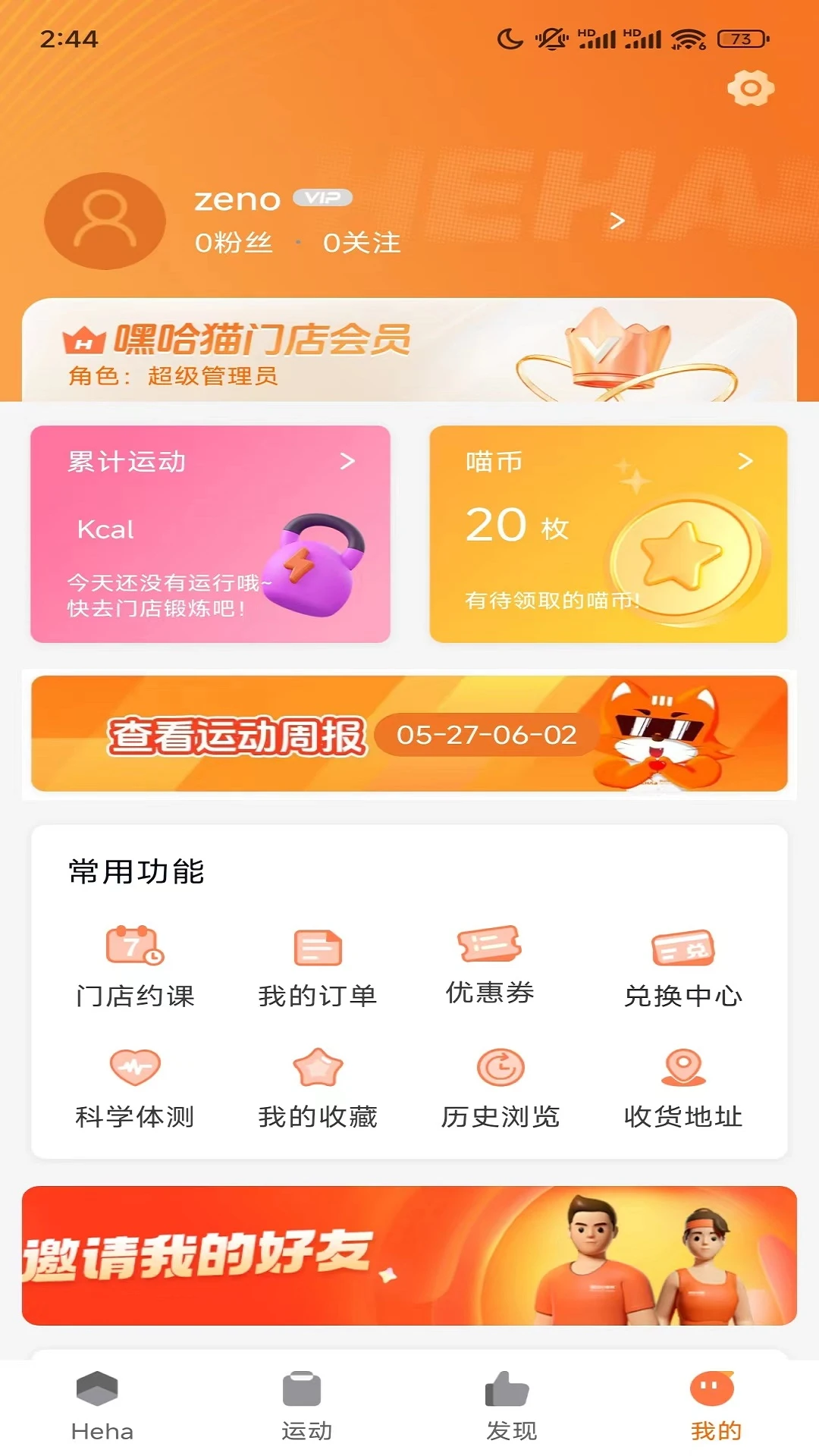 �ٹ�è����6.2.0.0 �����˶�����