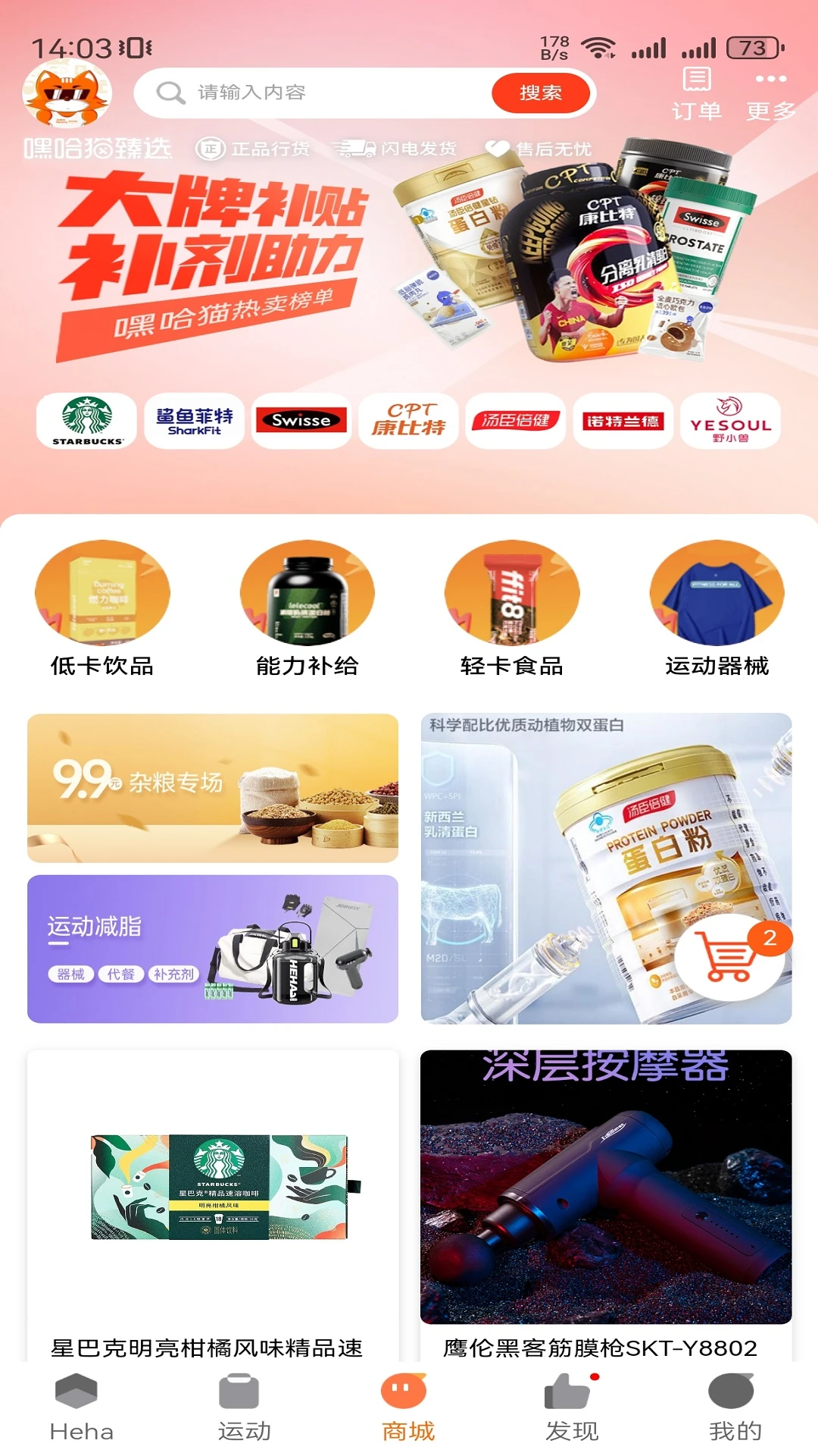 �ٹ�è����6.2.0.0 �����˶�����