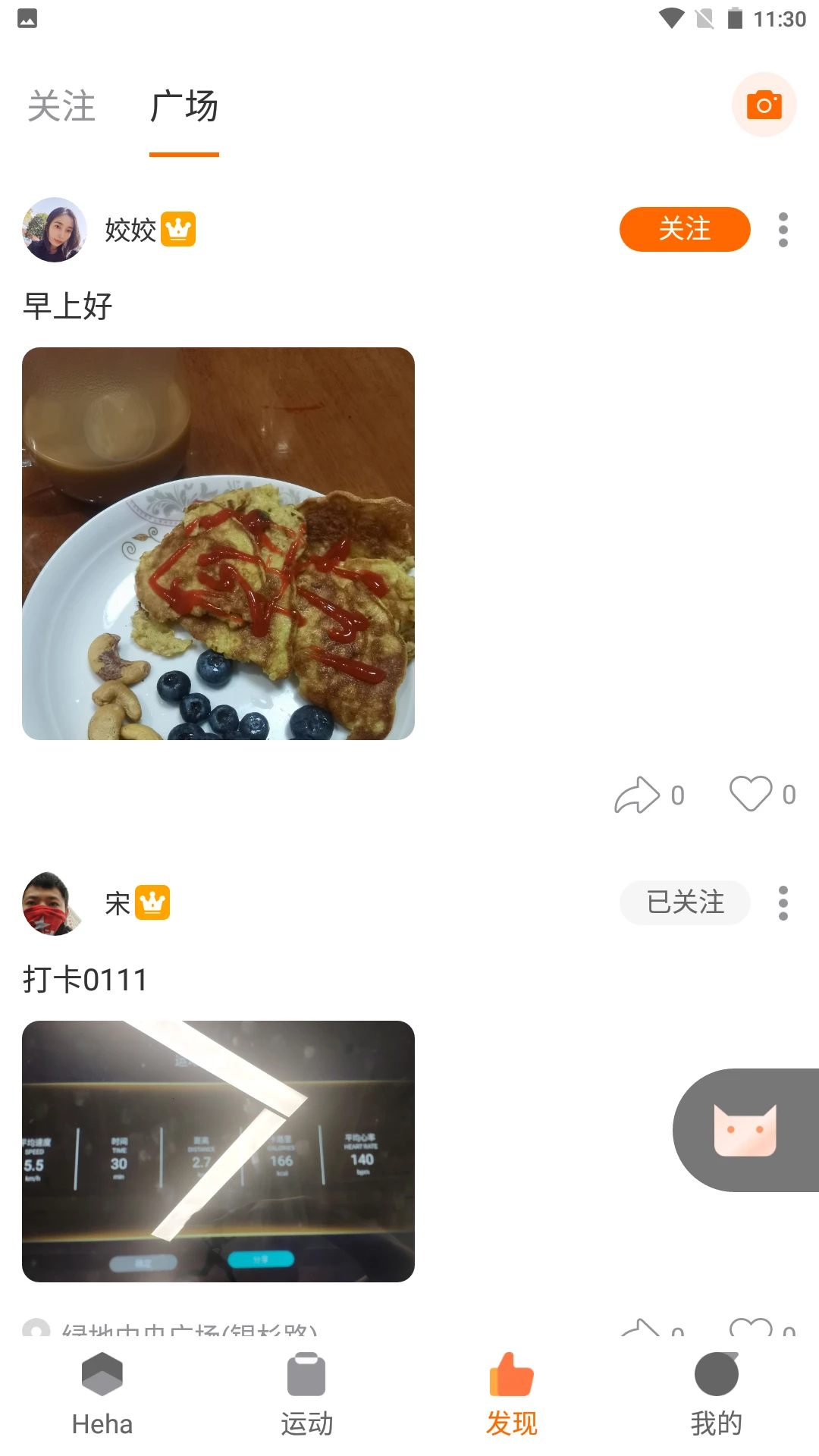 �ٹ�è����6.2.0.0 �����˶�����