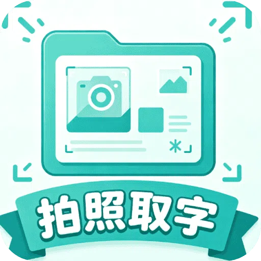 ʶȫ������ɨ�豦1.0.3 ɨ��ʶ�𹤾�