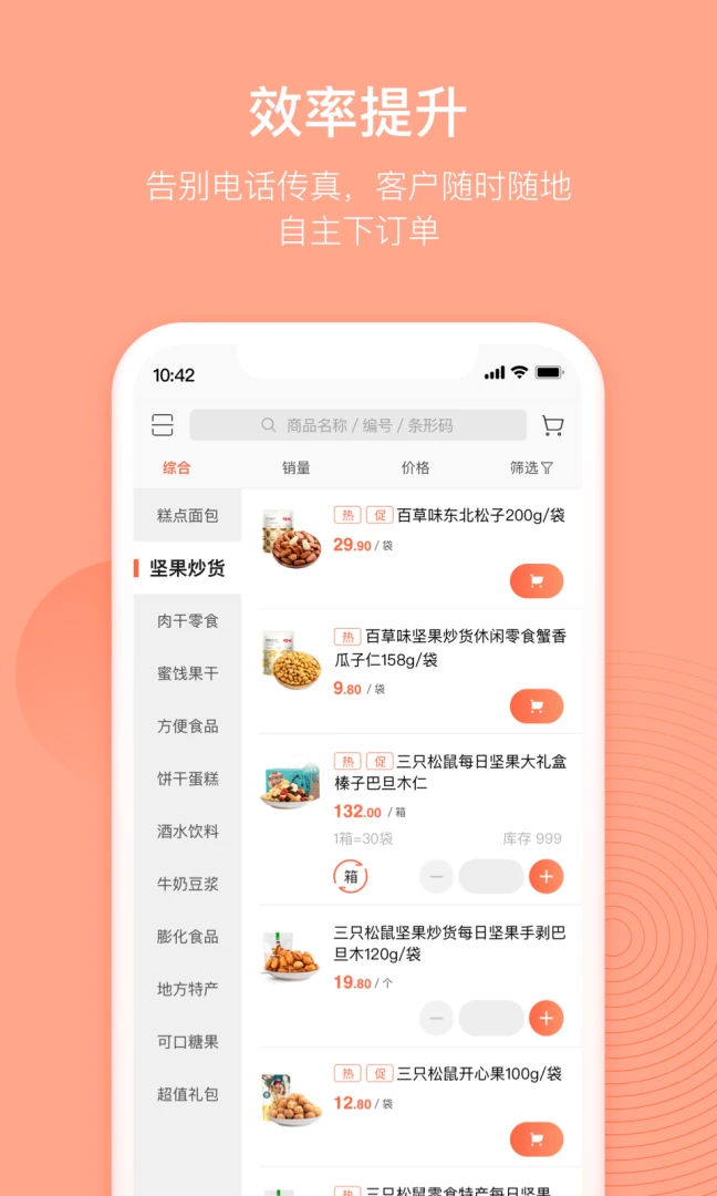 ������3.18.71.00 �ƶ���������