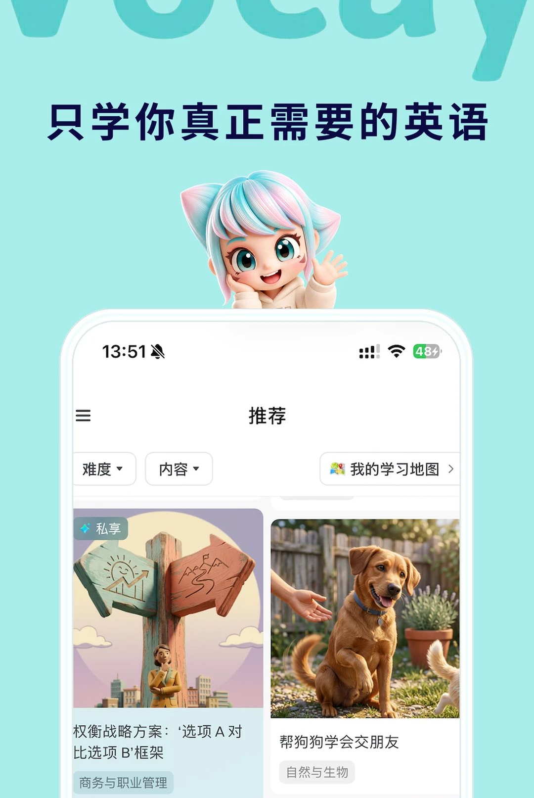 VocayAIӢ�������ϰ2.1.2 Ӣ���������
