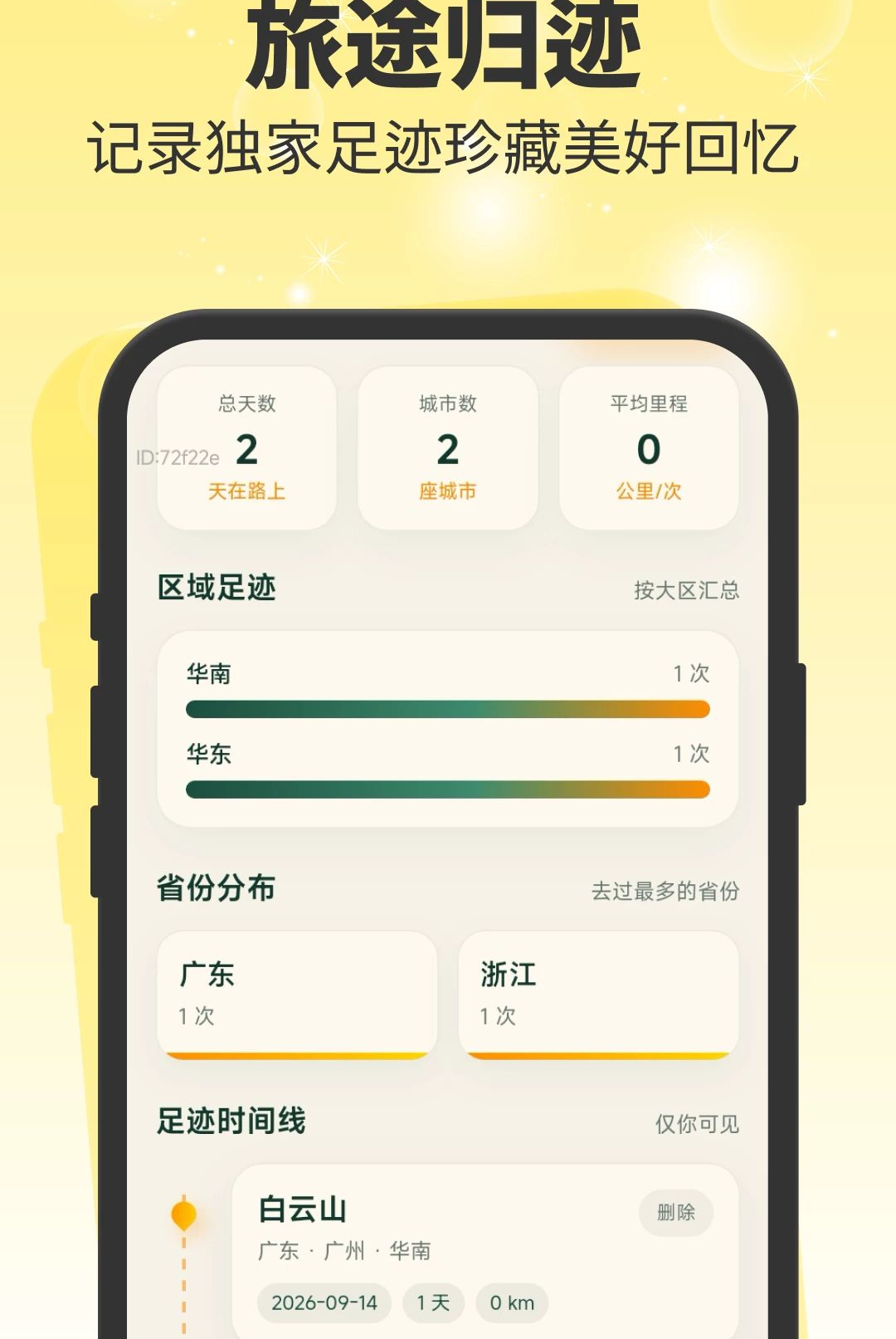 һ����;2.0.2 ���д���