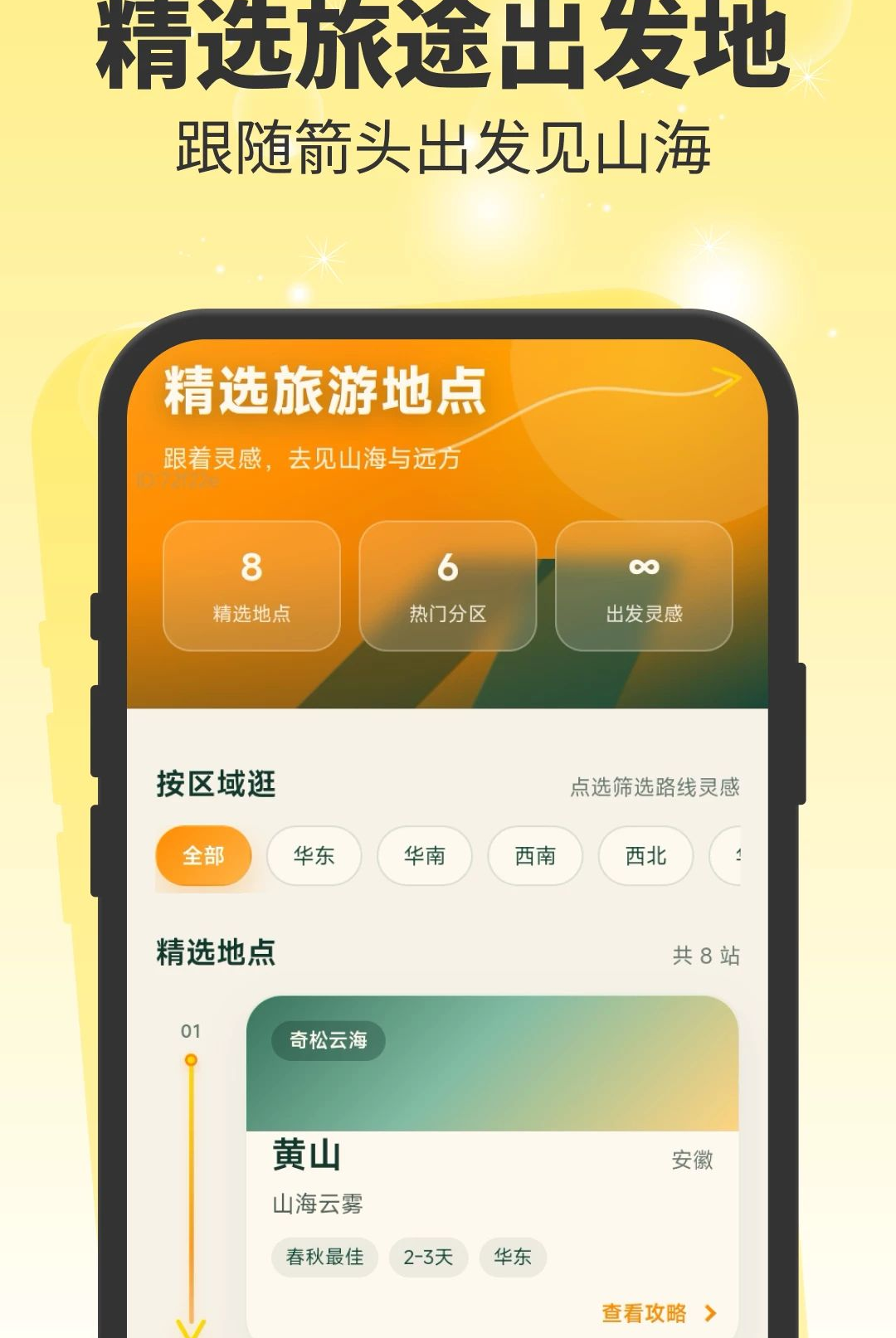 һ����;2.0.2 ���д���