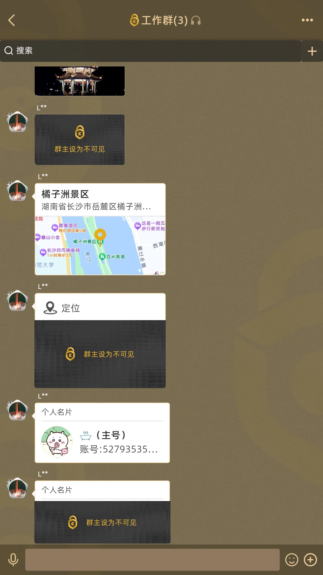 ����2.1.6 �罻����