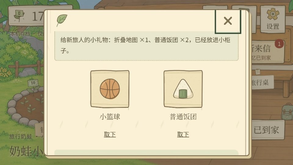 �������޵�����v1.0 ���İ�
