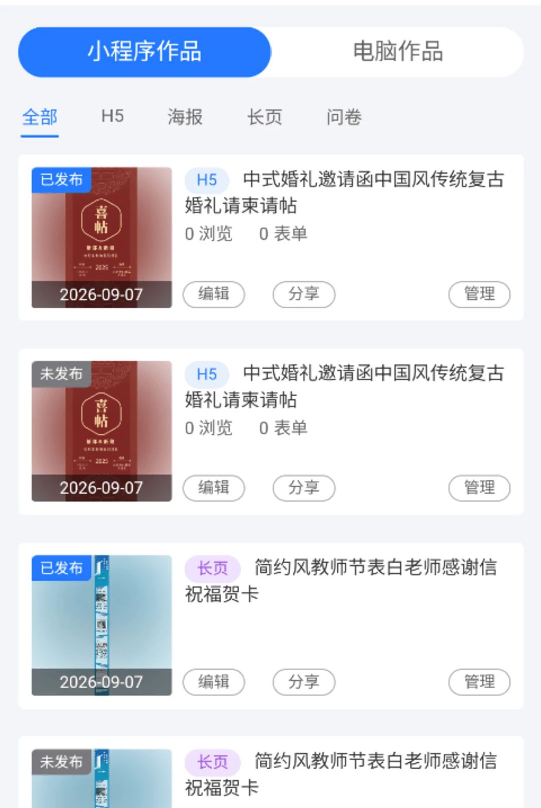 ���뺯С����1.0.5 �����������