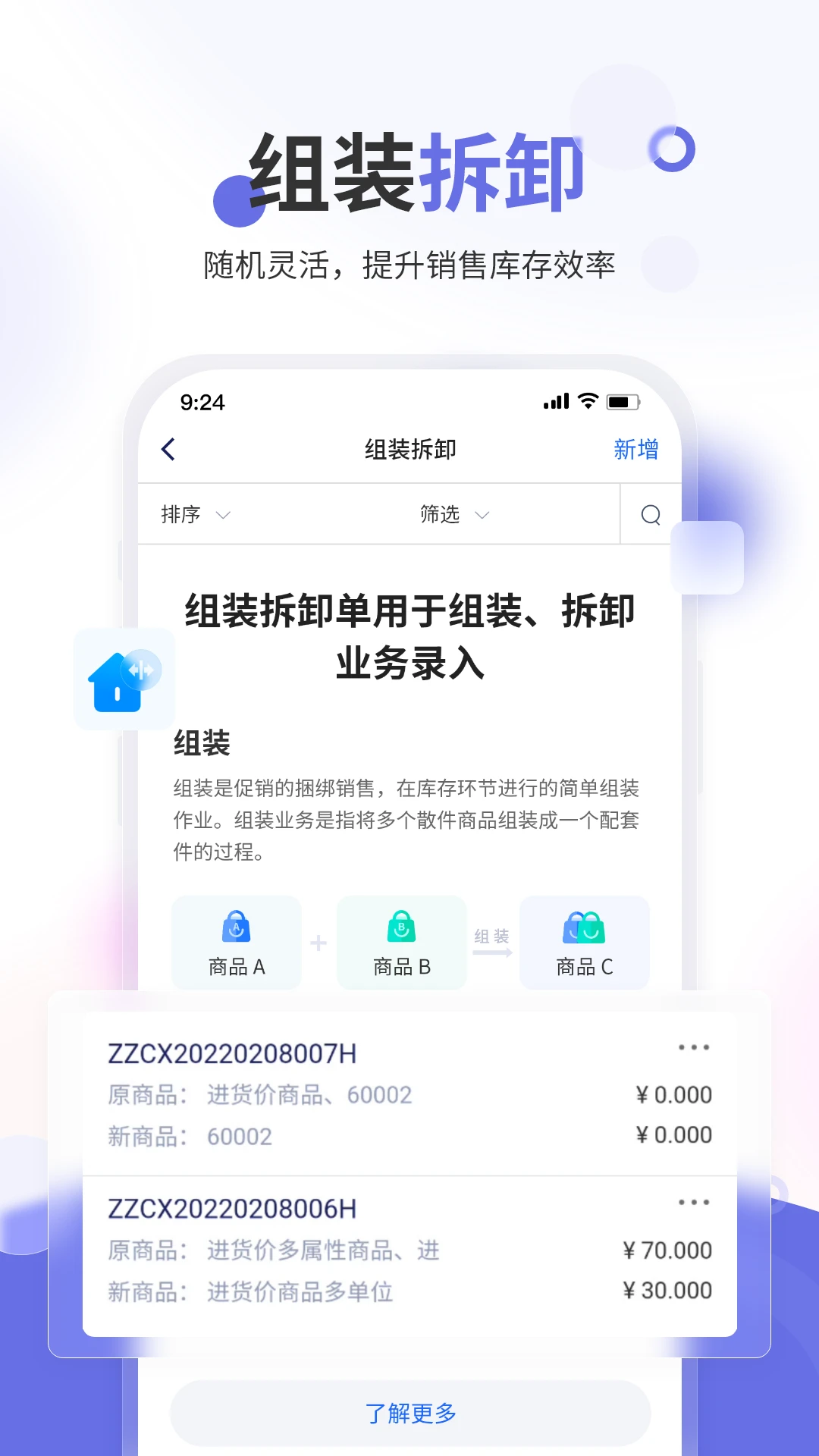 ��ɫ�׽�������Ѱ�12.13.0 �ƶ�������