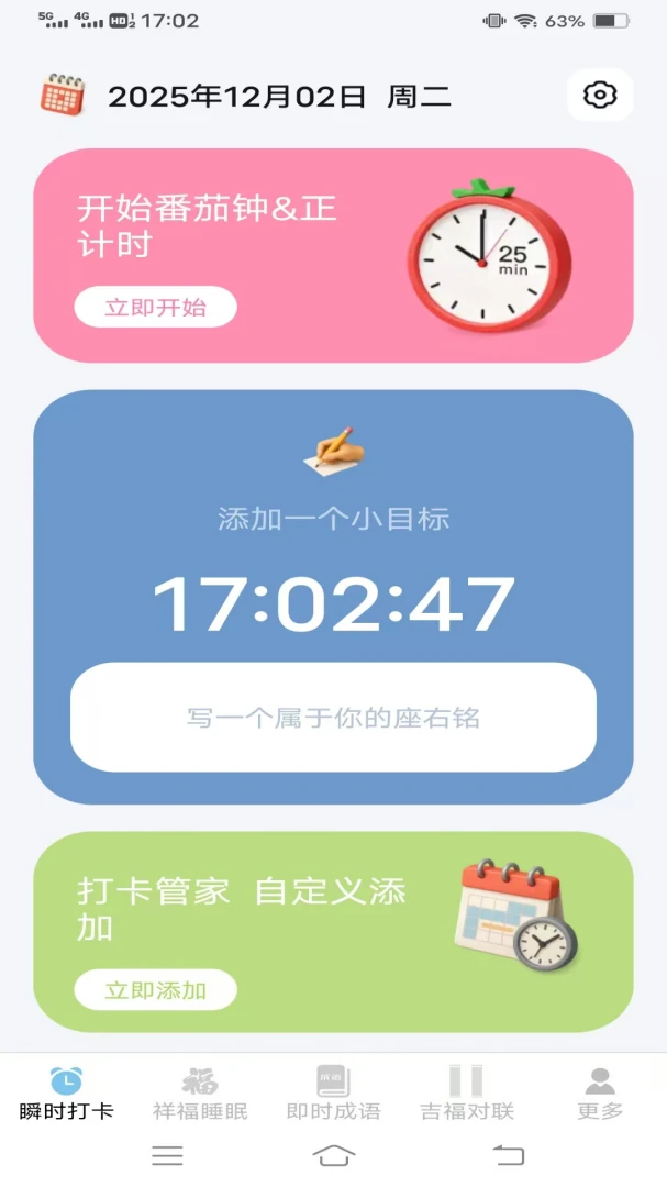 ˲ʱ����3.4.5.2 ��ݹ���