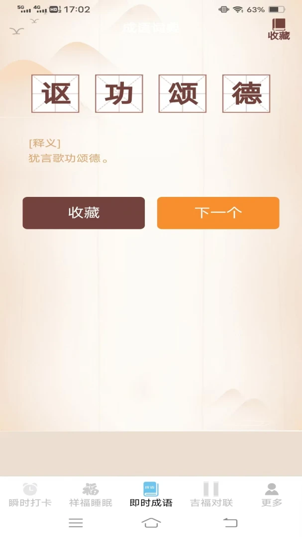 ˲ʱ����3.4.5.2 ��ݹ���