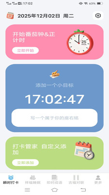 ˲ʱ����3.4.5.2 ��ݹ���