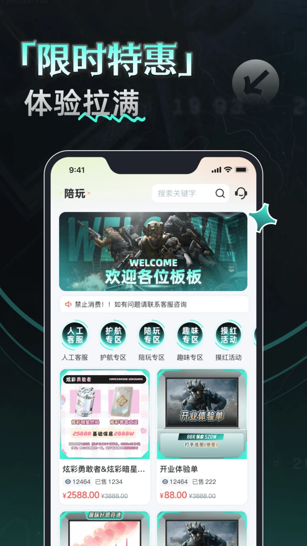 YU7�羺1.0.100907 �羺��սƽ̨