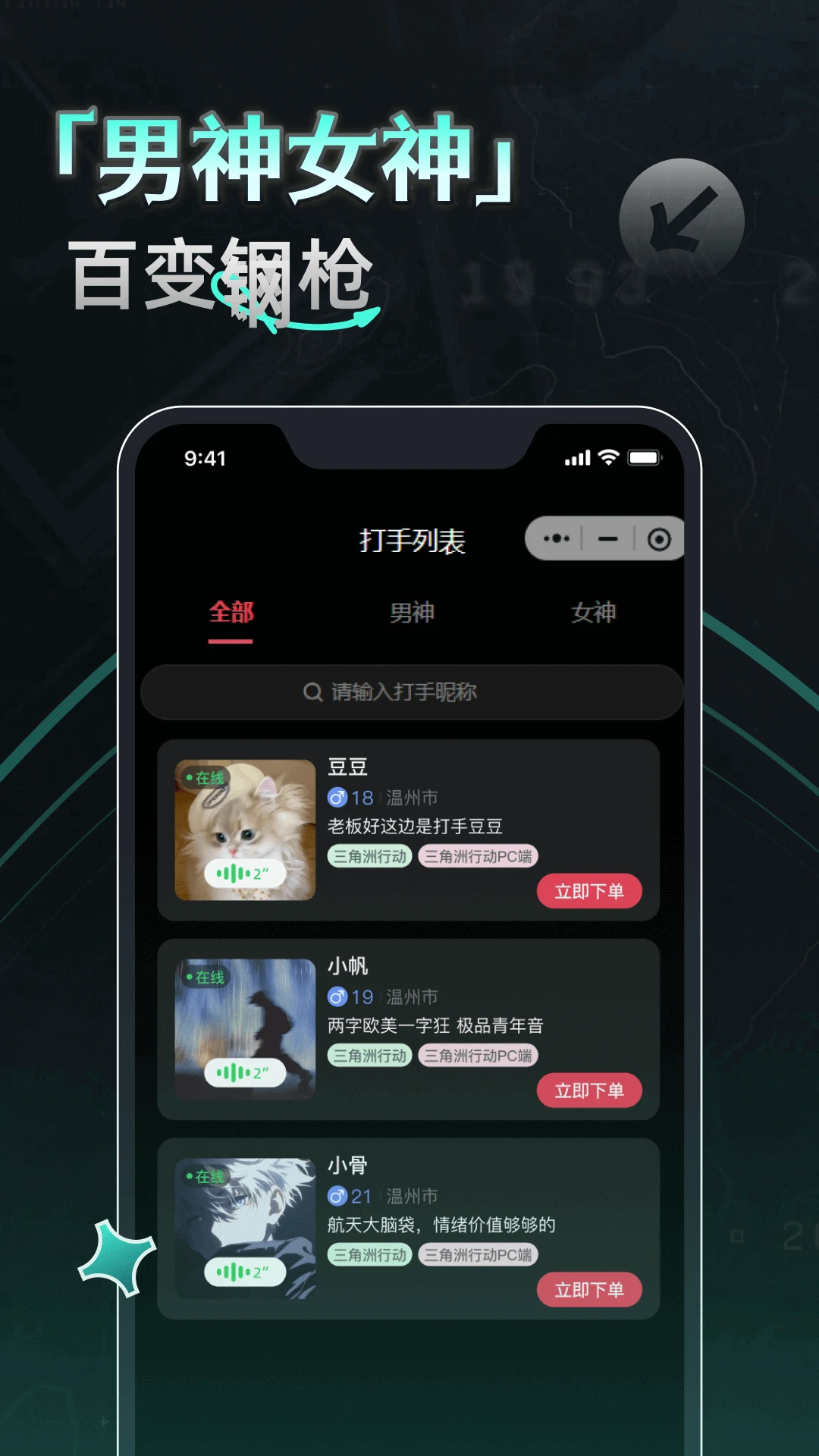 YU7�羺1.0.100907 �羺��սƽ̨