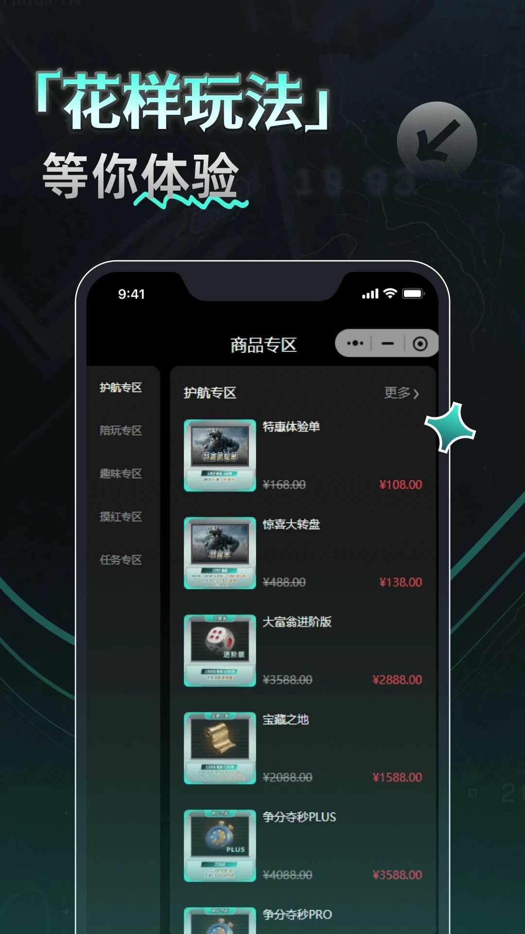 YU7�羺1.0.100907 �羺��սƽ̨