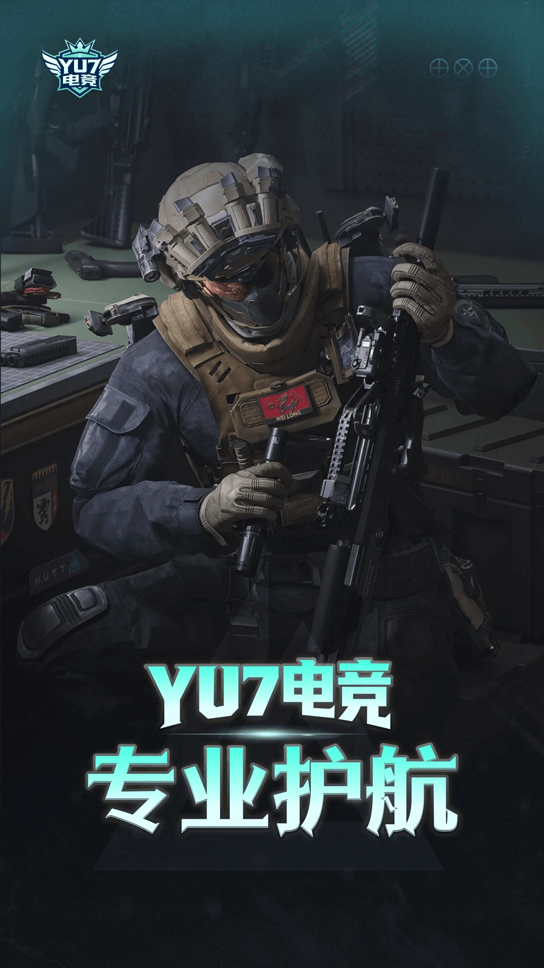 YU7�羺1.0.100907 �羺��սƽ̨