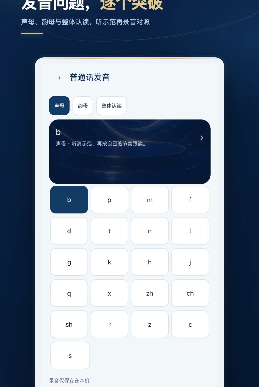 ��Ͳ������ϰ1.0.0 ��������