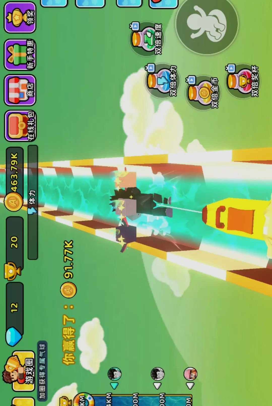 ˮ�ϻ����ܿ���԰0.0.2609141558 Ȥζ�ܿ�