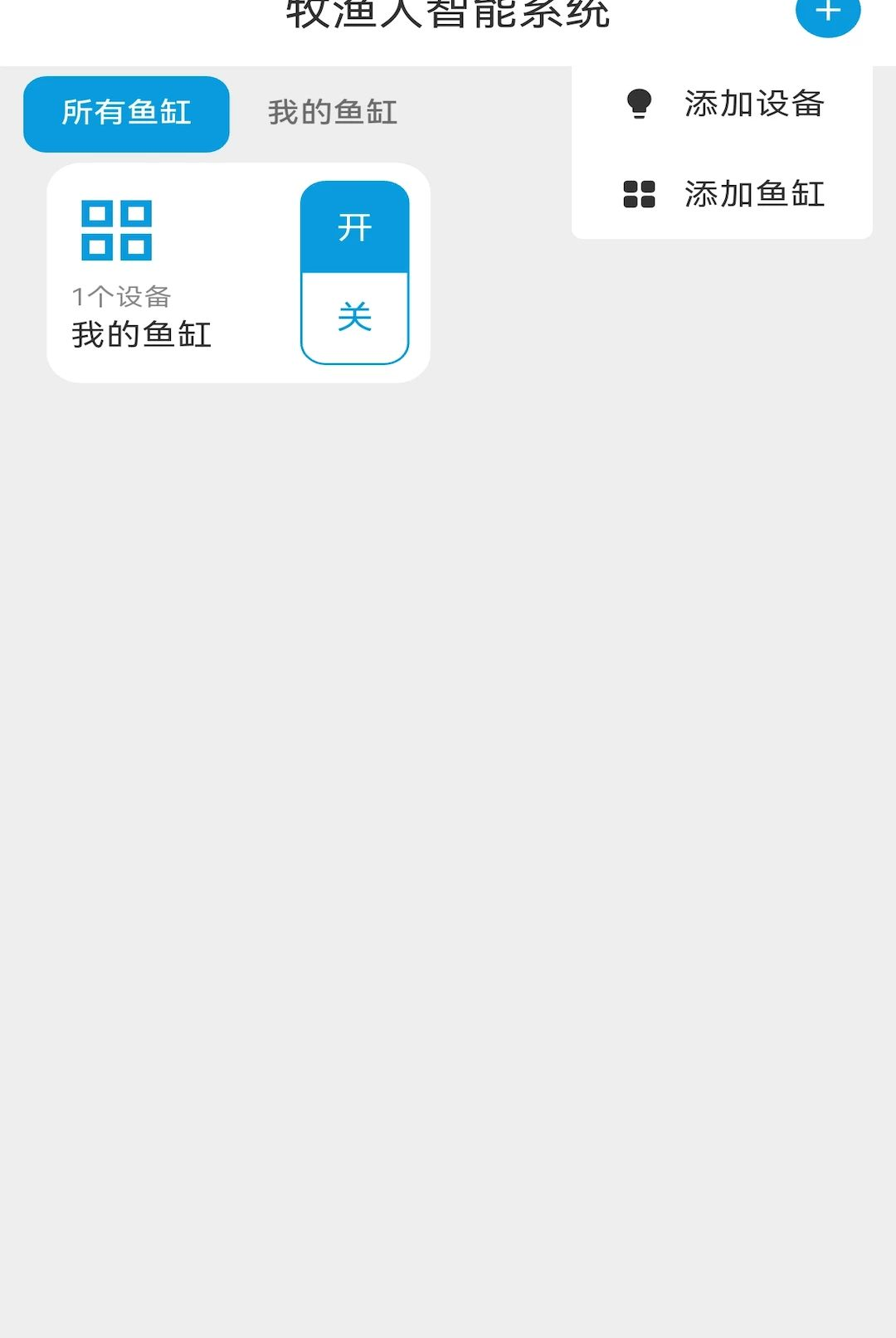 木与然MYR1.0.1 安卓版 木与然MYR1.0.1 安卓版