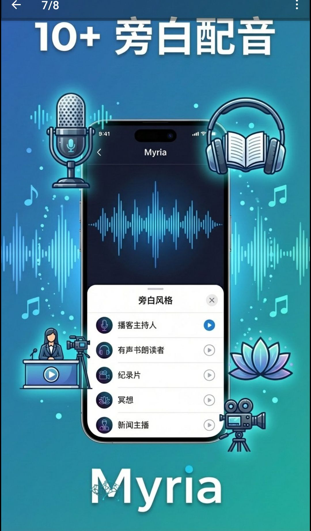 木与然MYR1.0.1 安卓版 木与然MYR1.0.1 安卓版