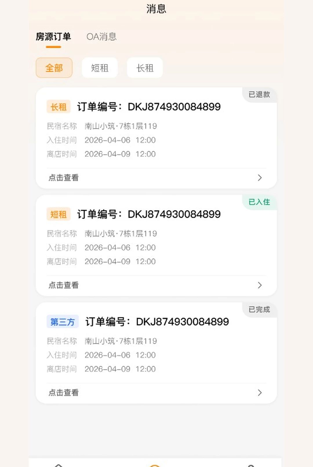 ȫ����1.0.0 ��������
