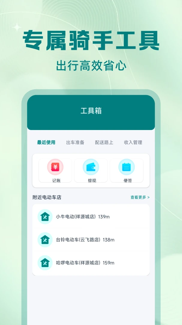 ����ͬ����������1.0.2 ͬ����������