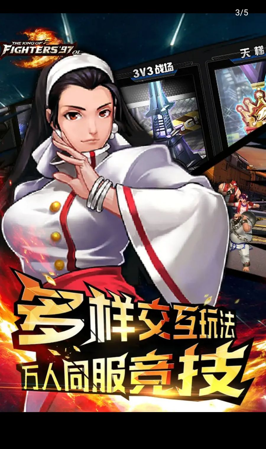 ȭ��97OL5.2.0 �񶷾���