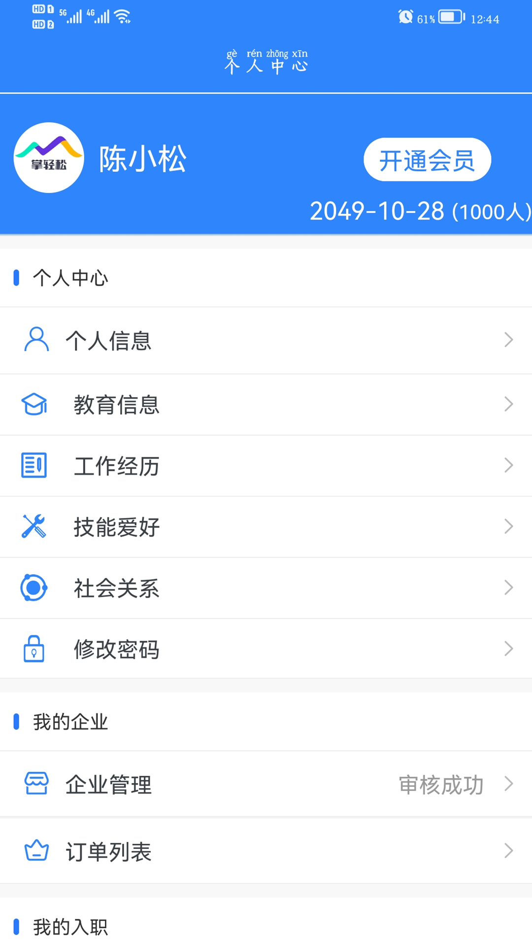 ������������ɨ��Ƽ�280 ɨ��Ƽ�����