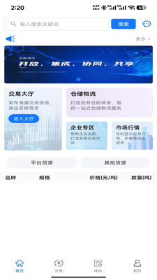 ������óƽ̨1.2.0 �������Ͻ���
