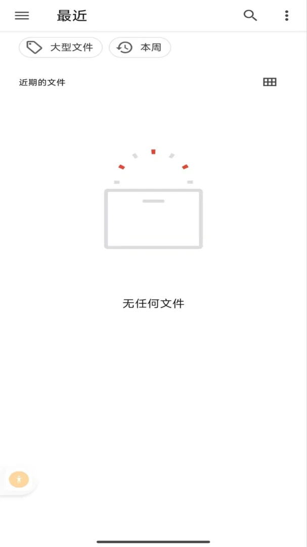 ����˰����˷�Ʊ1.0.0 ���˿�Ʊ����