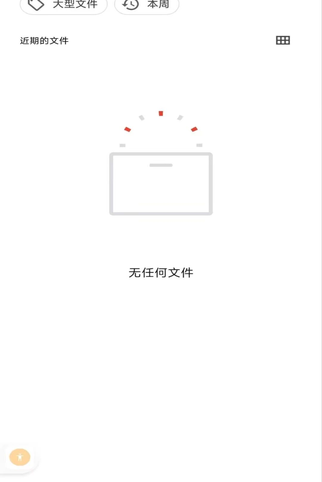 ����˰����˷�Ʊ1.0.0 ���˿�Ʊ����