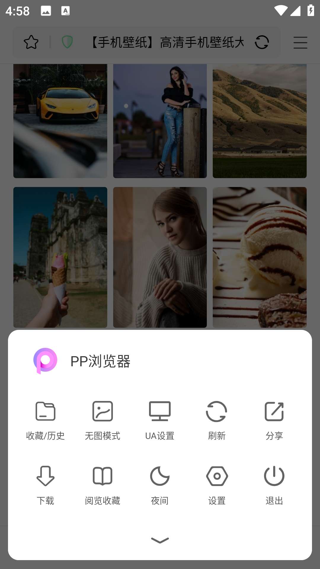 PP�����1.2.4 �����������