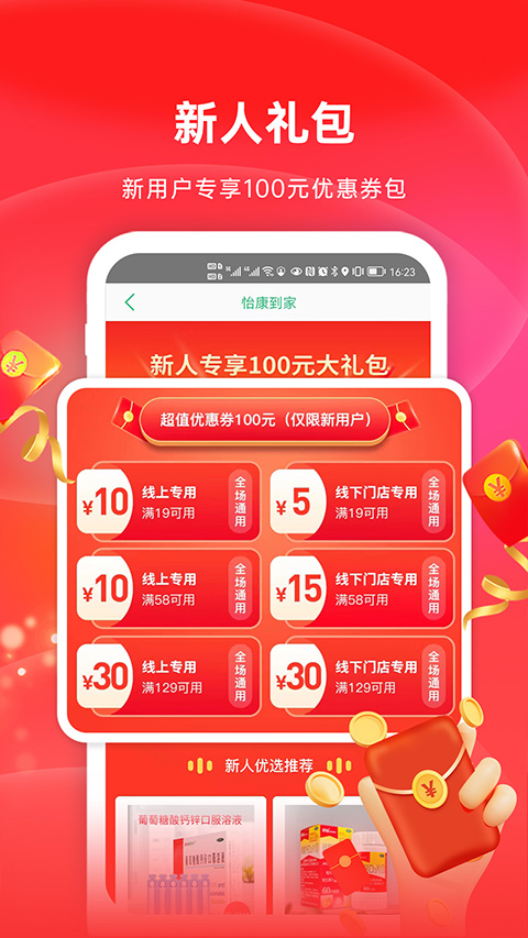 ��ҽ��6.4.37 ��������Һ�