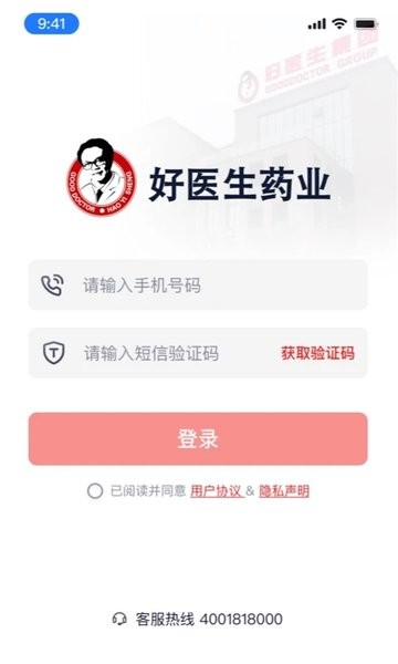 ��ҽ��6.4.37 ��������Һ�