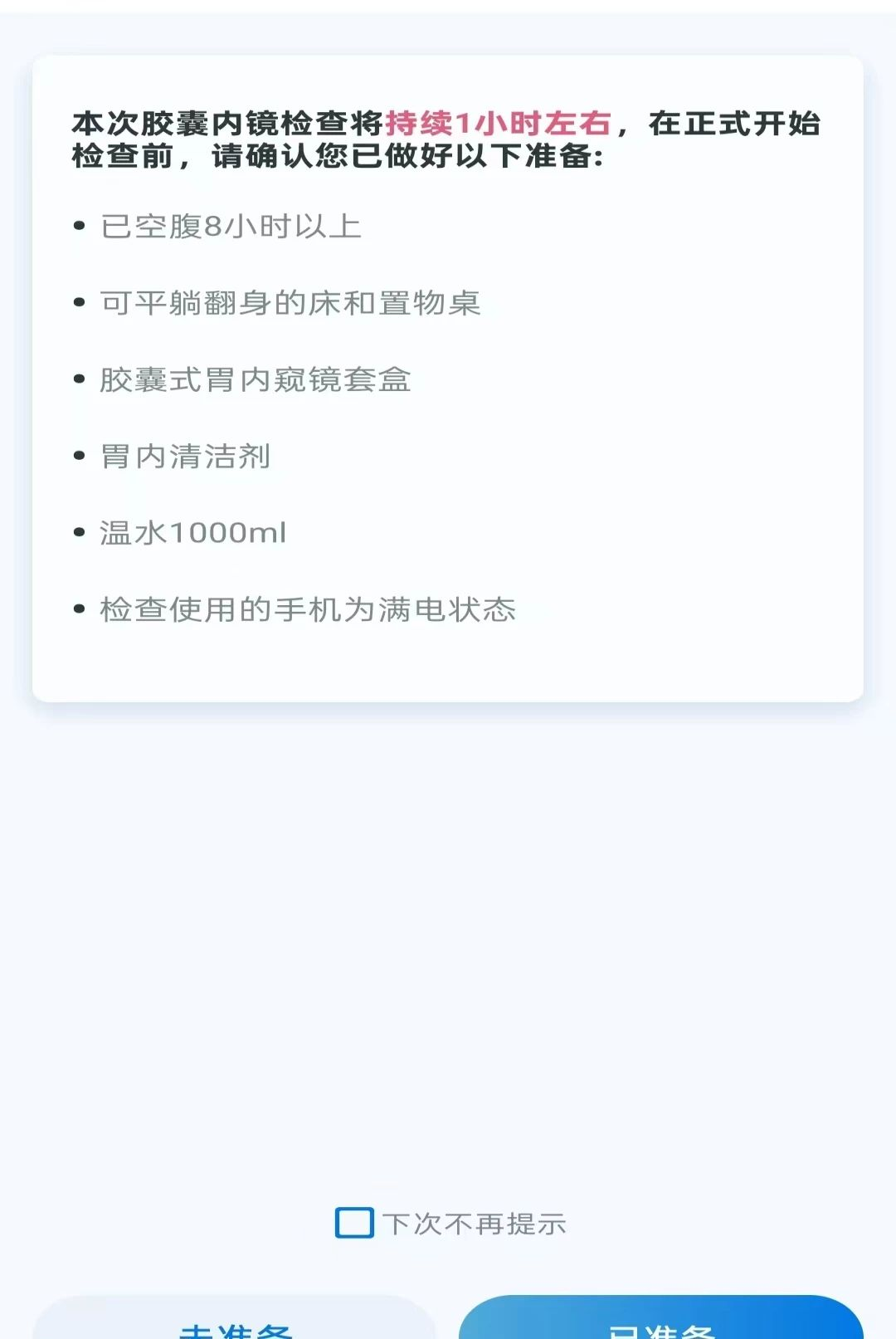 ����θʿ1.0.3 θ����������