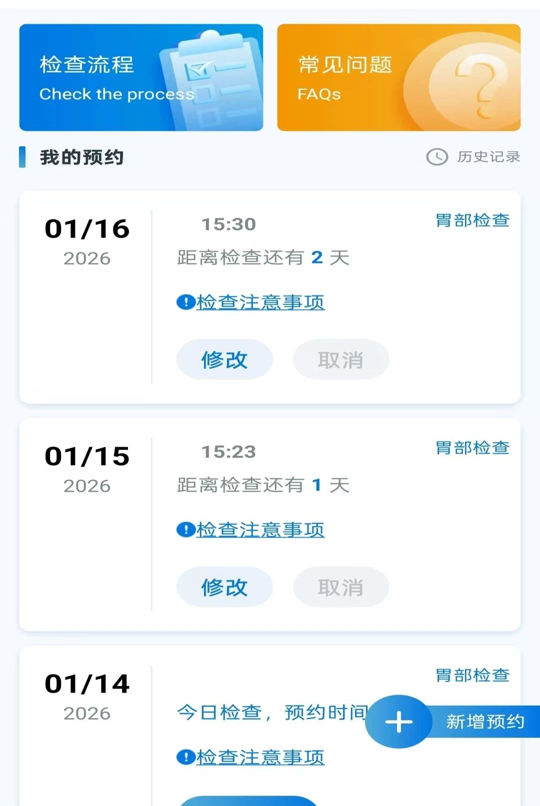 ����θʿ1.0.3 θ����������
