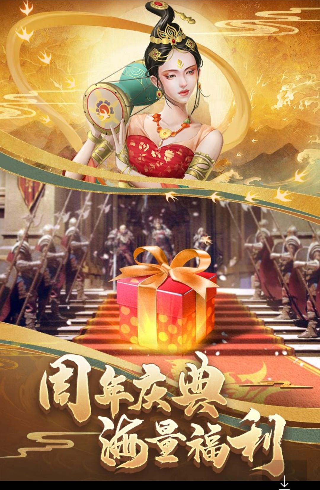 �����ķ���Clash of Kings12.05.0 �����Ͳ���