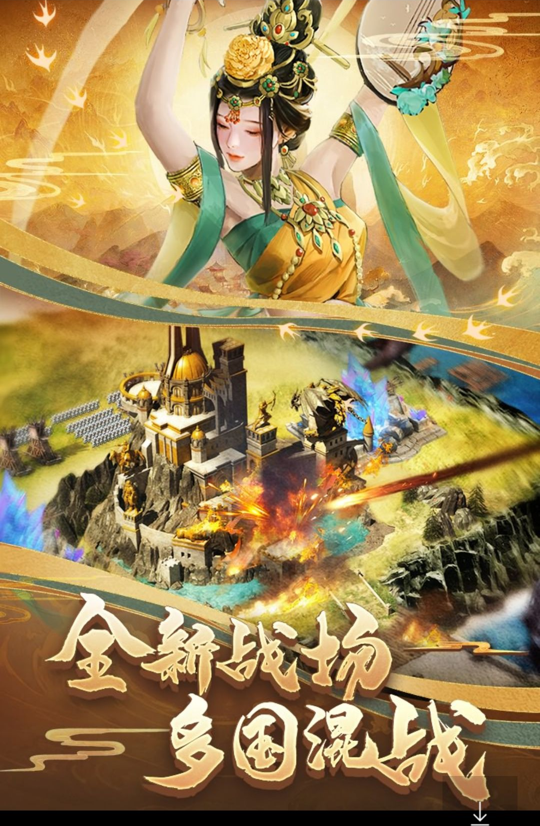 �����ķ���Clash of Kings12.05.0 �����Ͳ���