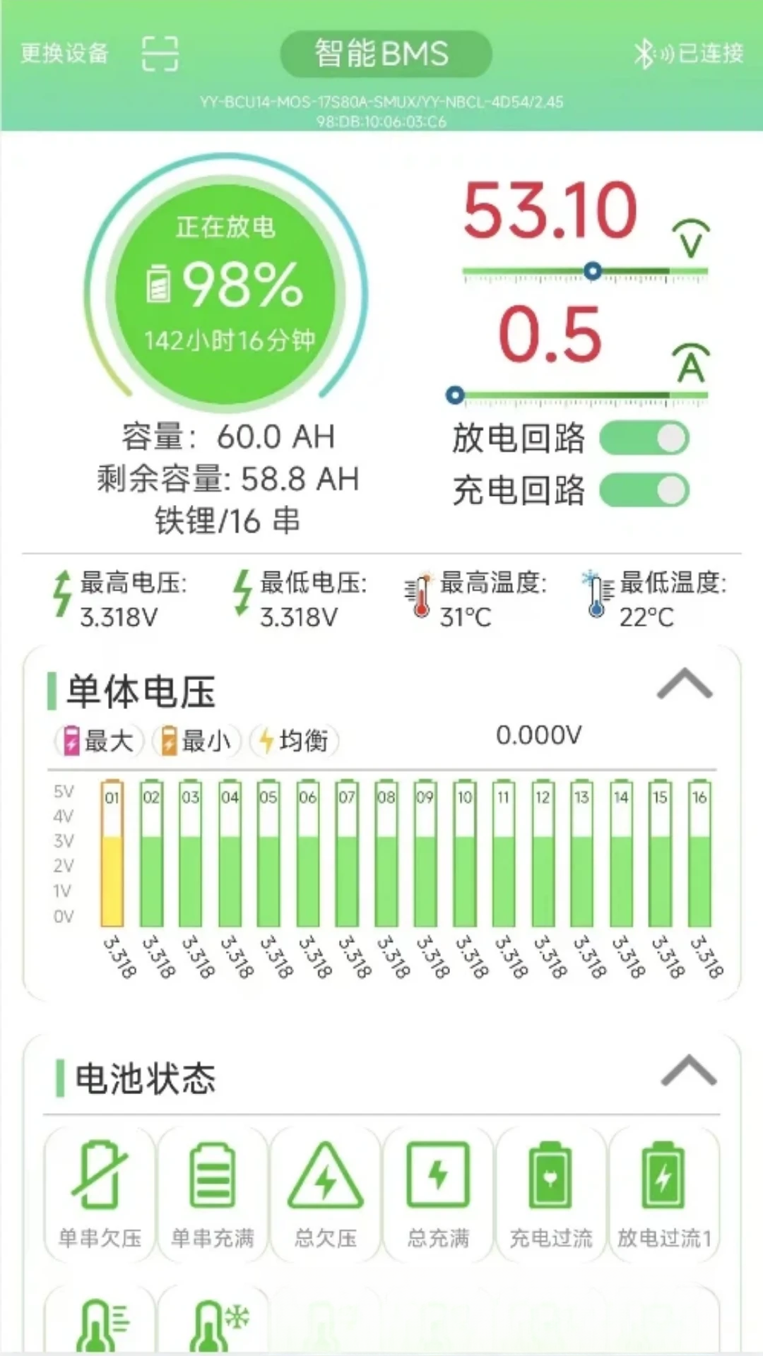 ����BMS3.4.13 ��ع���