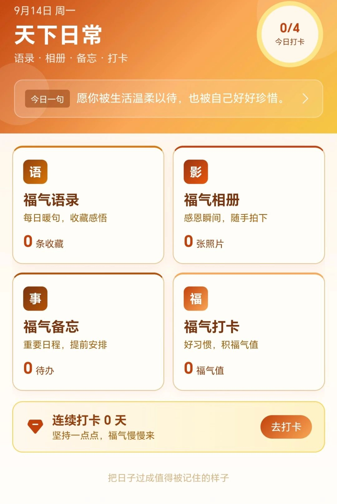 ��������1.0.1 �������