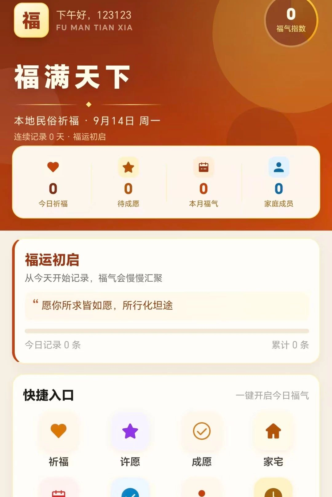 ��������1.0.1 �������