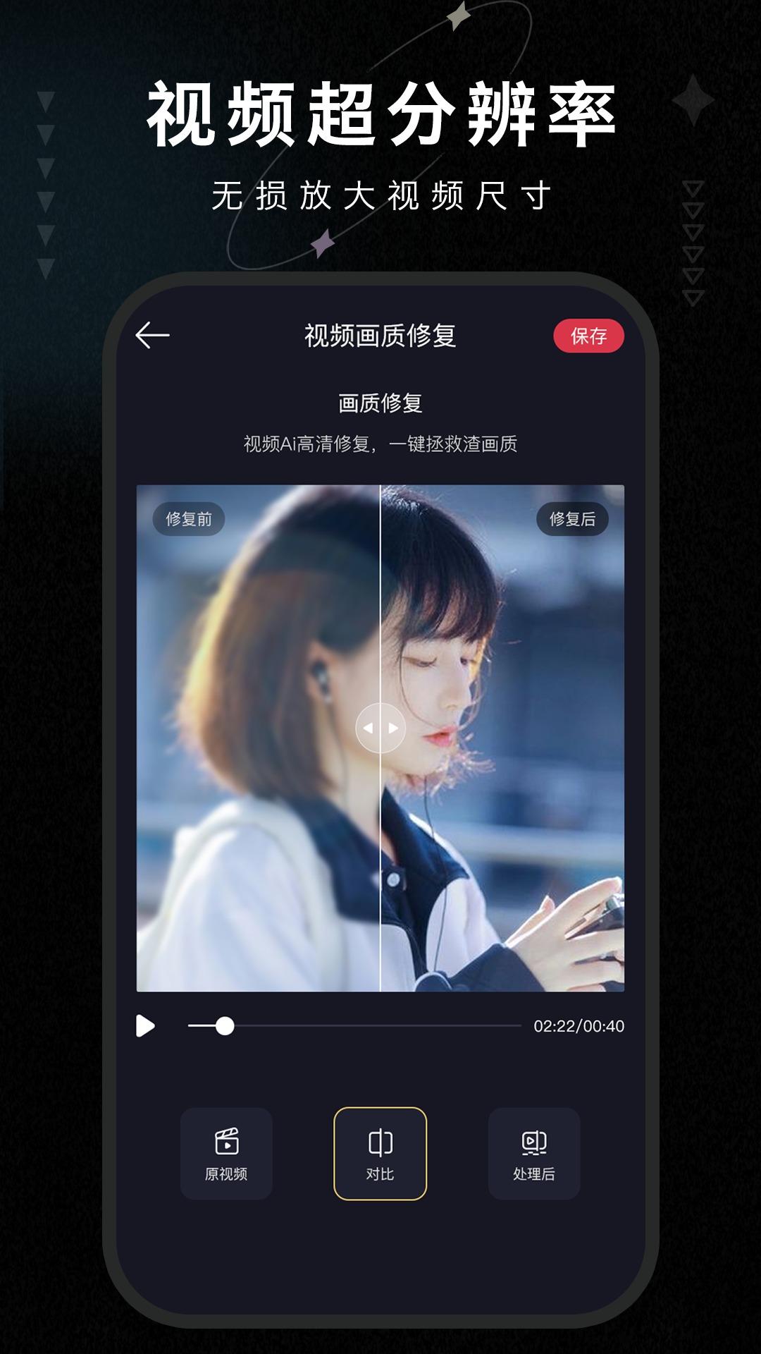 �����޸���ʦ2.5 AI�����޸�����