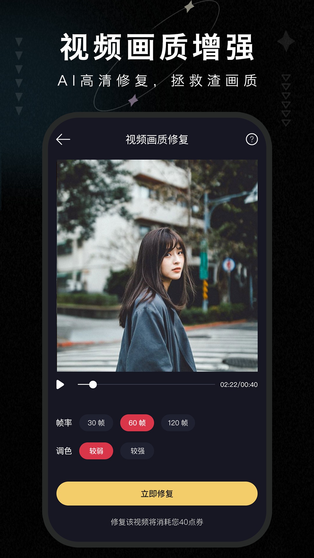 �����޸���ʦ2.5 AI�����޸�����