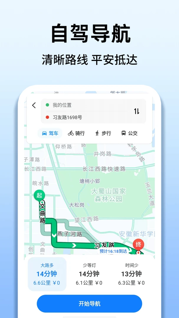 ˳�糵���г�������1.0.6 �����ӵ�����
